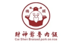 財神爺滷肉飯