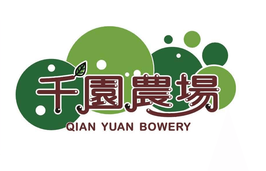 芊緣